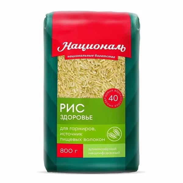 Рис бурый Националь Здоровье, длиннозерный, нешлифованный, 800 г