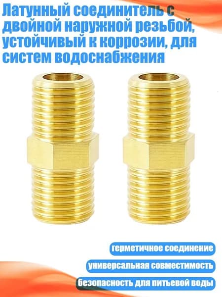 Элемент трубной системы 120 мм
