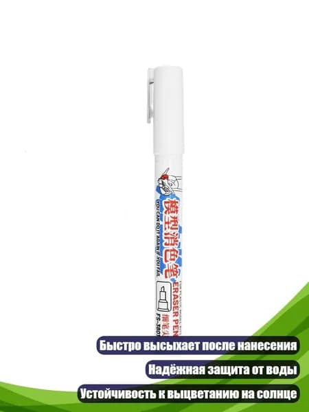 Пигмент/ 30 г.