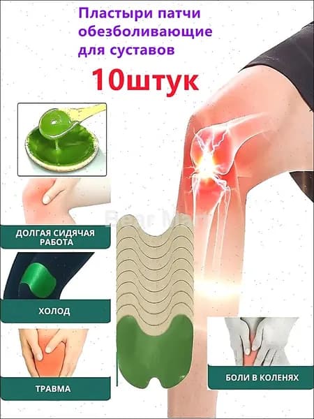 Компрессионная повязка