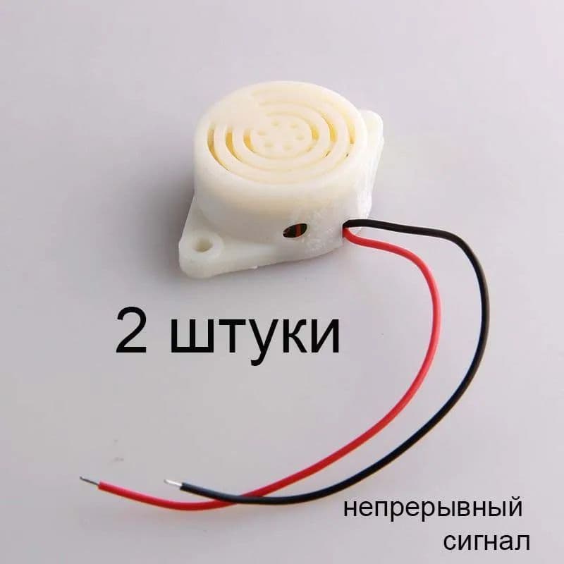 Запчасти автомобильные, арт. Бежевый-2, 2 шт.