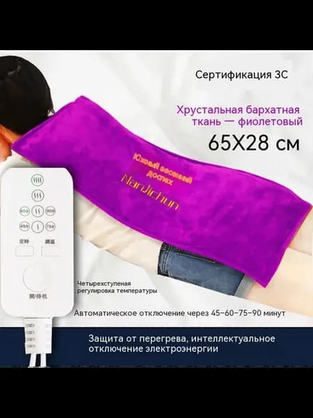 Солевой мешок 65 см Фиолетовый