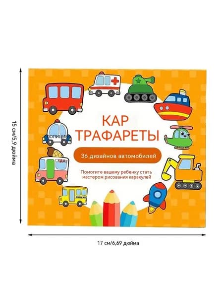 Бумага для рисования