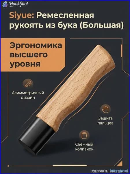 Эксклюзивные накладки для ножа из красного дерева, 1 пара, гарантирующие безопасный DIYремонт и надежность