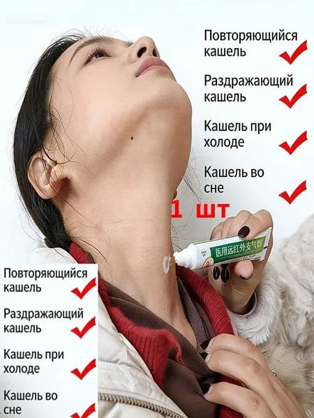 Надежно укрепляет иммунную систему и предотвращает простуду, грипп и кашель