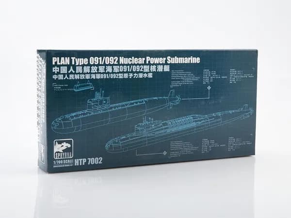 Сборная модель FLY HAWK MODEL Китайская атомная подводная лодка типа 091/092 HTP7002-1, масштаб 1/700