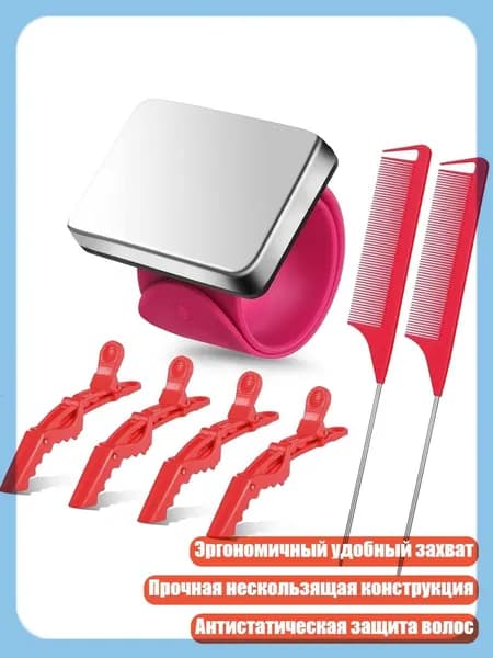 Косметический набор для волос