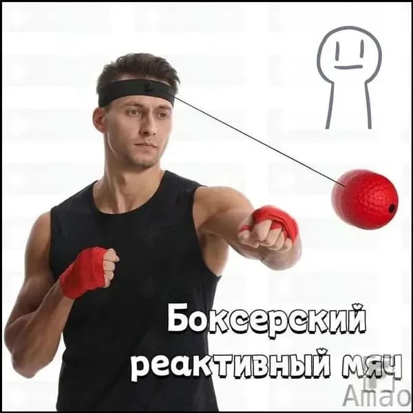 Тренажер для развития реакции Боксерский реактивный мяч/красный-1580-VC0h-1230-ZTxA-2135-54OA