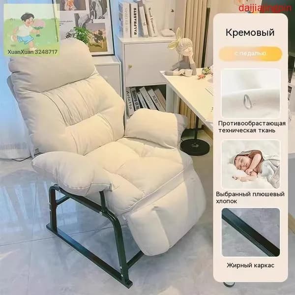 Кресло-кровать, 55х51х104 см,бежевый