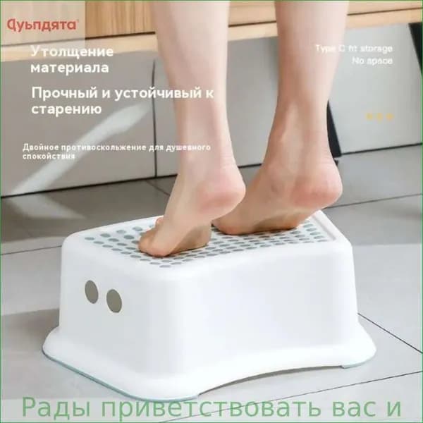 Детский стул,38х27.5х14см