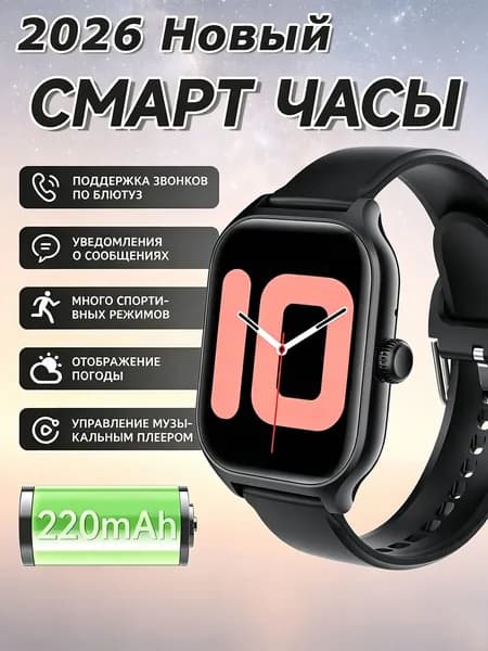Смарт-часы L16-Новое Смарт часы, 42mm, умные часы,мультиспорт,музыка,пульс,режим сна,вызов,мужчина часы,женский часы,контроль