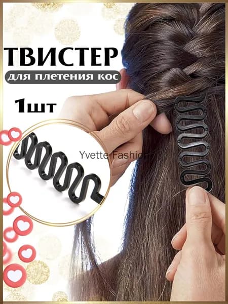 Заколка для волос 1 шт.