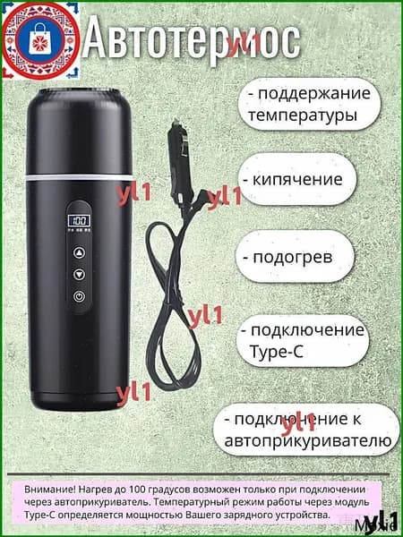 Электрический чайник mzm-20260417221421474, белый, черный