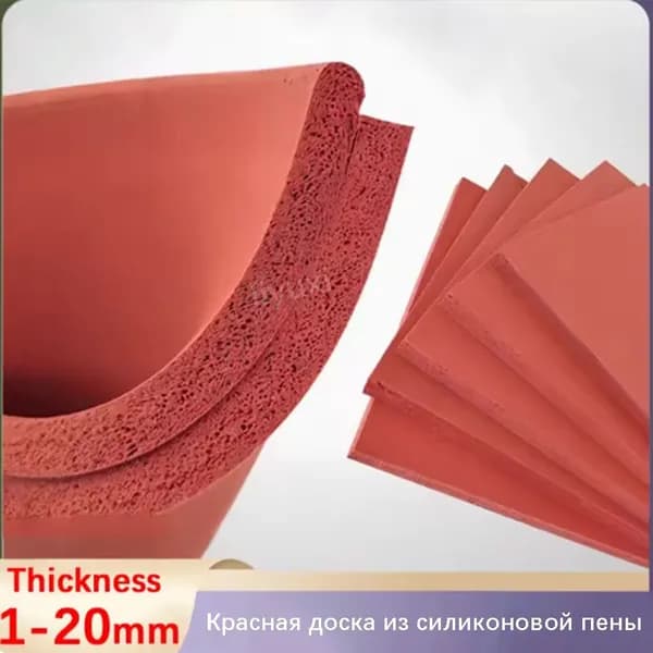 Красная силиконовая мягкая губчатая поролоновая доска, термостойкая прокладка, 100x100x1-20mm