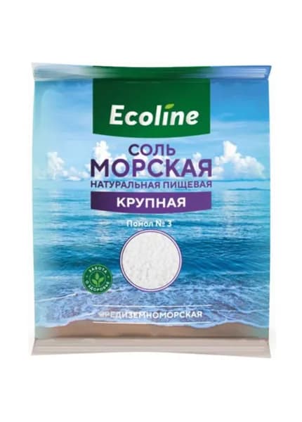 Соль морская Эколайн натуральная пищевая, помол №3, 1 кг