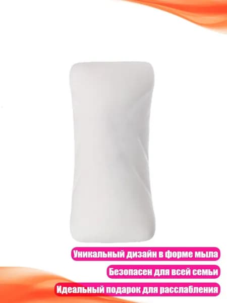 Сенсорный стресс-шарик в виде машины