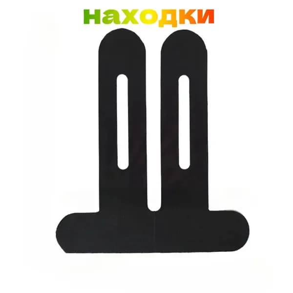 Защита колена