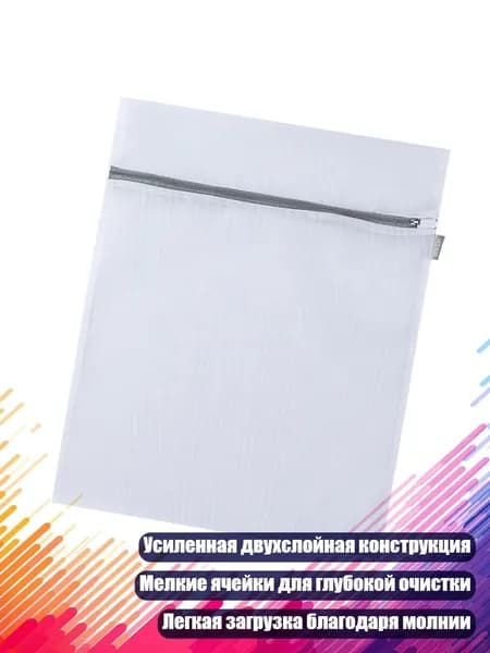 Корзина для белья, 1 шт