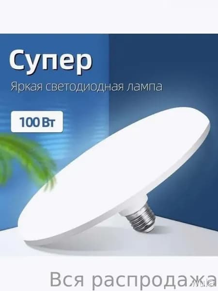 Спектр Потолочный светильник, E27, 100 Вт