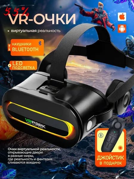 VR-очкиcc