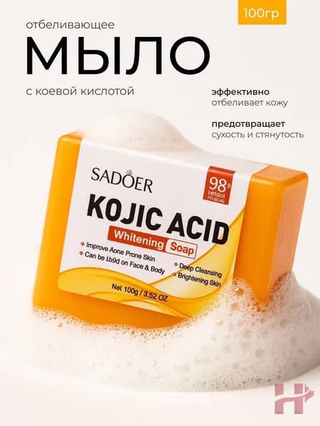Твердое мыло