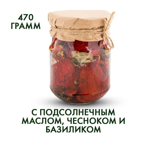Томаты вяленые в подсолнечном масле с чесноком.
