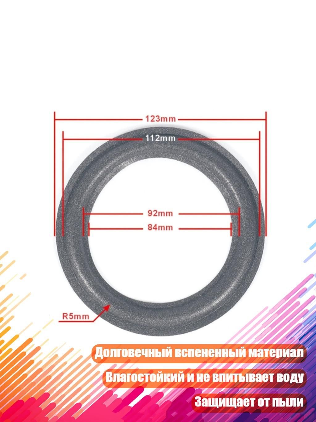 Подиум автомобильный арт. 4NB1403293-BK-B_GTY1