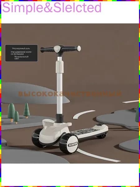 Электросамокат UVcU_3700337986-KMIu, белый