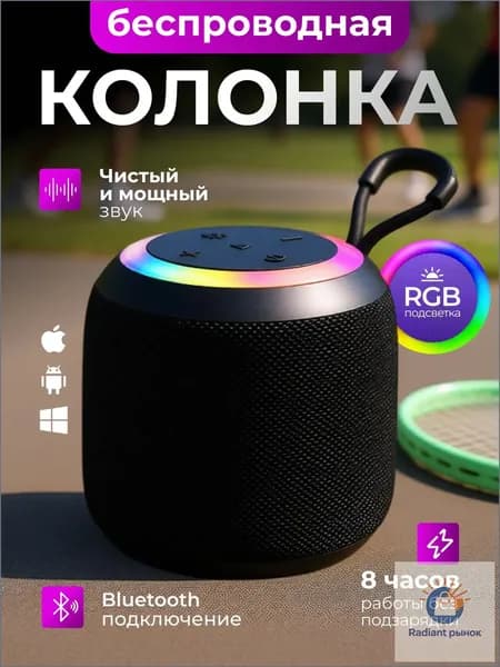 Магнитола, черный
