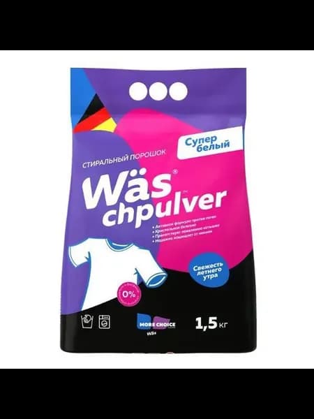 Стиральный порошок W#s chpulver White, 1.5 кг