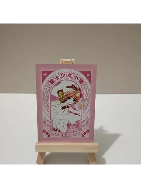 Набор карт Cardcaptor Sakura 2 - й выпуск SSR, разноцветные