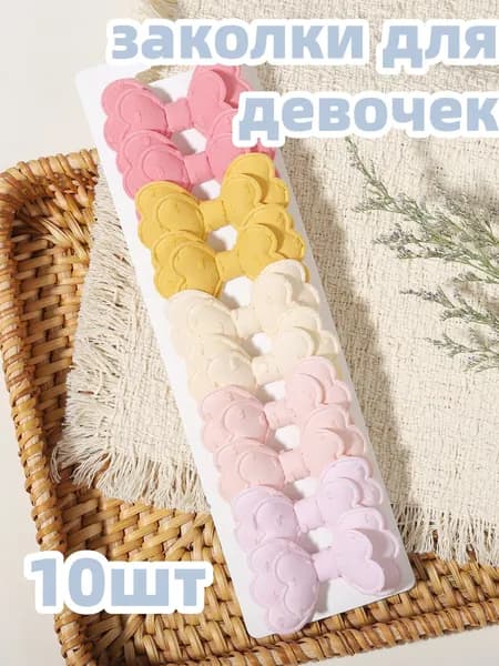 Набор аксессуаров для волос
