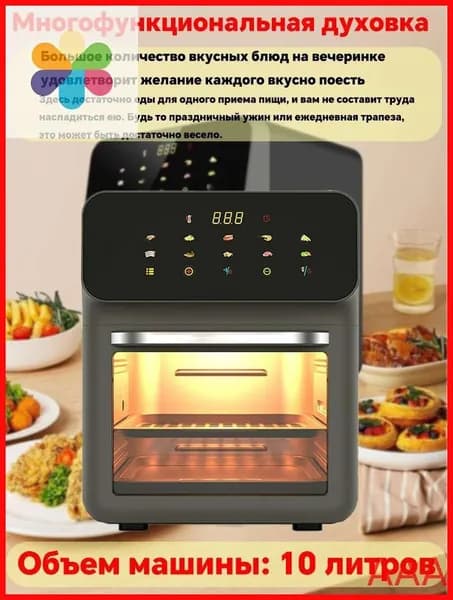 Пароконвектомат