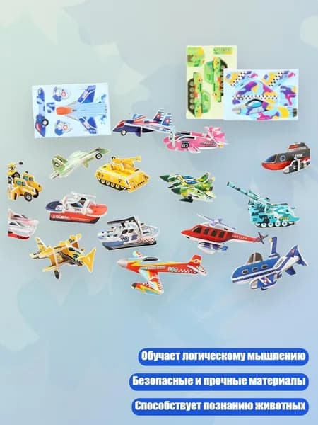 Альбом 1 шт.