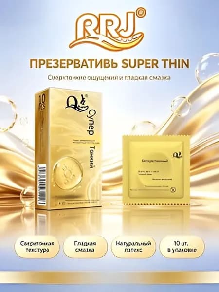 Желтая коробка ультратонкая 1 коробка из 10 штук