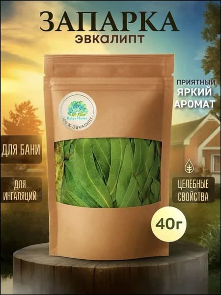 Запарка для бани