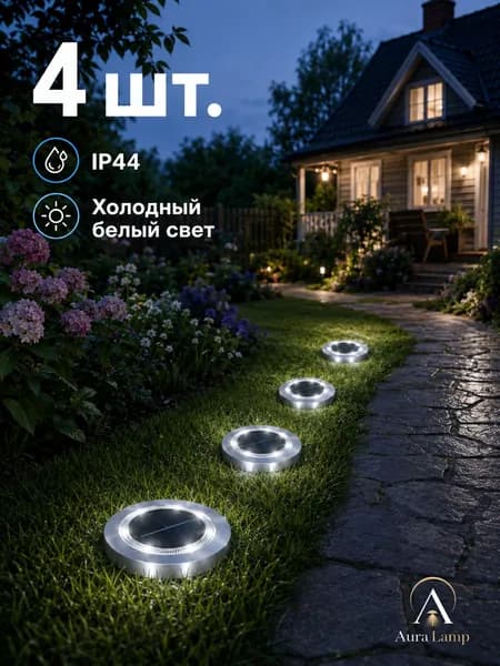 Шинопровод осветительный, 2 Вт