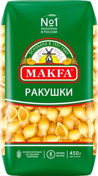 Макароны MAKFA Ракушки, 450г