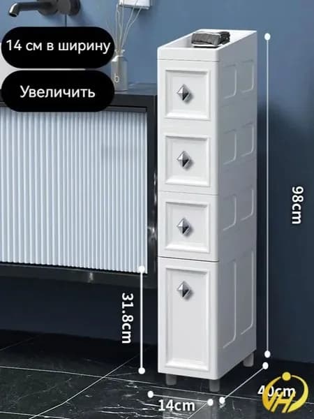 Тумба для ванной,, 14.01х40х98 см
