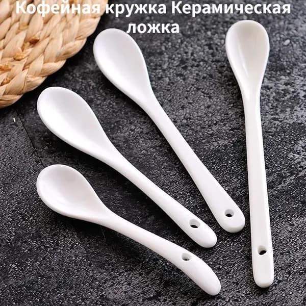 Ложка чайная 6 предм. белый