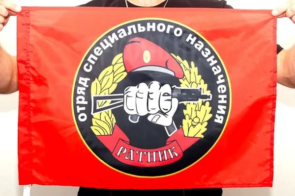 Флаг Спецназа ВВ "28 ОСН Ратник" 40х60см
