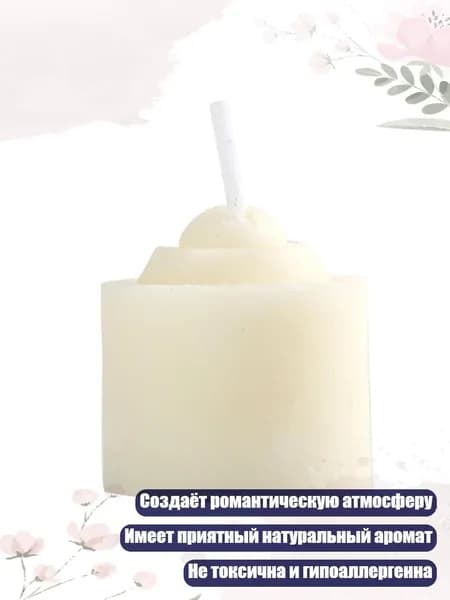 БДСМ свечи для эротических игр взрослые игрушки для пар с низкой температурой, Белый
