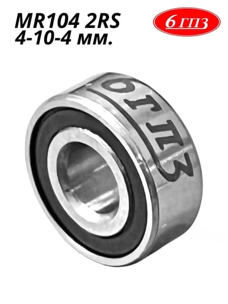 Подшипник MR104 2RS (4-10-4 мм) Россия