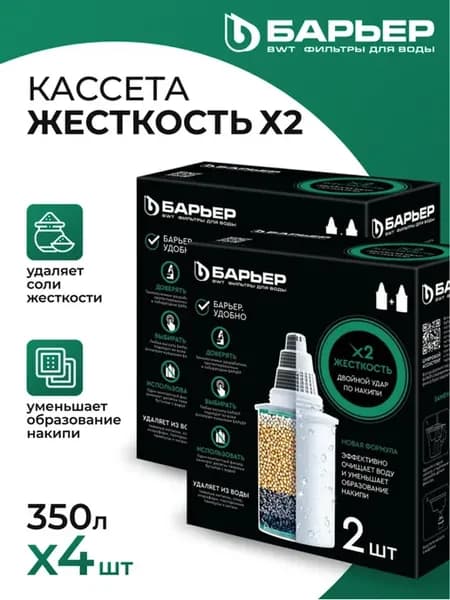 Сменный фильтр для воды в кувшин Барьер 4 шт