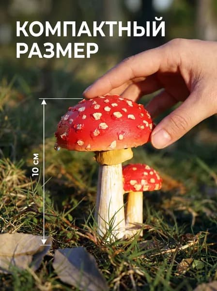 Тюфя Фигурка садовая