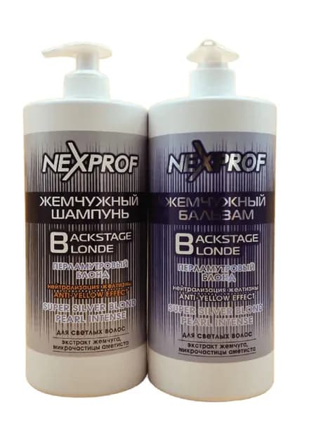 Косметический набор для волос Жемчужный Шампунь + Бальзам 1000х2 Nexxt Professional