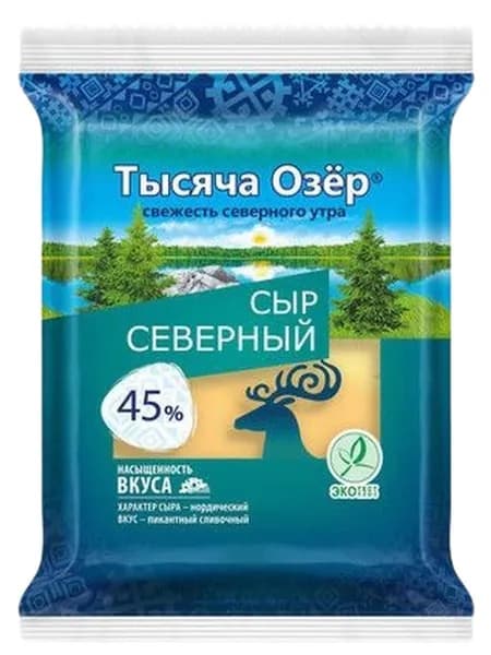 Тысяча озер Сыр Северный Кусок 45%, 180г