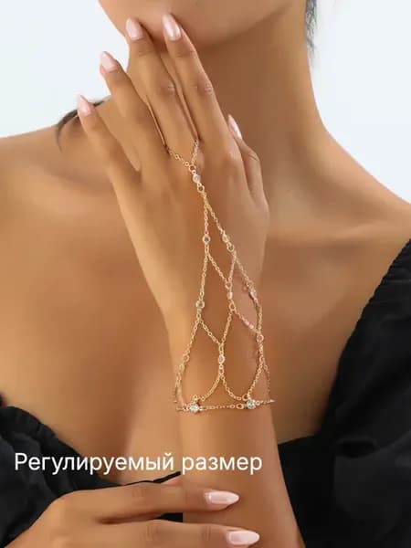 Слейв браслет на руку бижутерия с кольцом