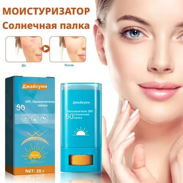 Солнцезащитный стик для губ и тела