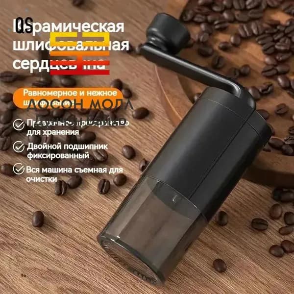 Кофемолка Кофемолка, объем 35 г